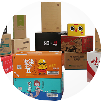 瓦楞纸板、纸箱